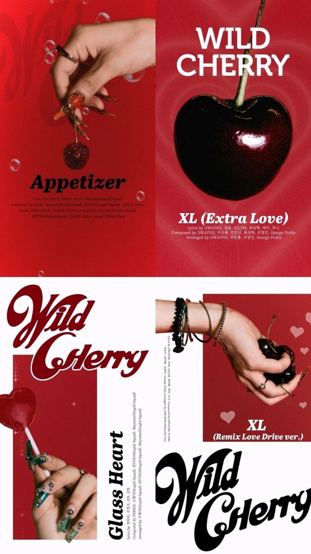 아이칠린 '와일드 체리'