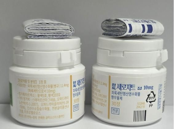 한독 항우울제 한독세로자트정 10㎎