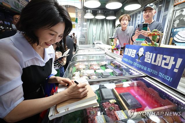이재명 대통령 저서에 서명하는 김혜경 여사