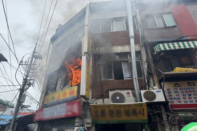 서울 중구 방산시장 화재