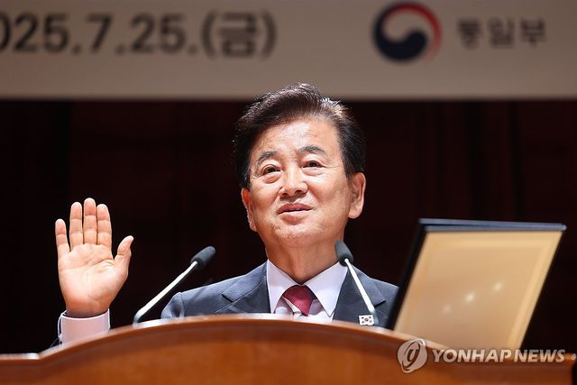 취임 선서하는 정동영 통일부 장관