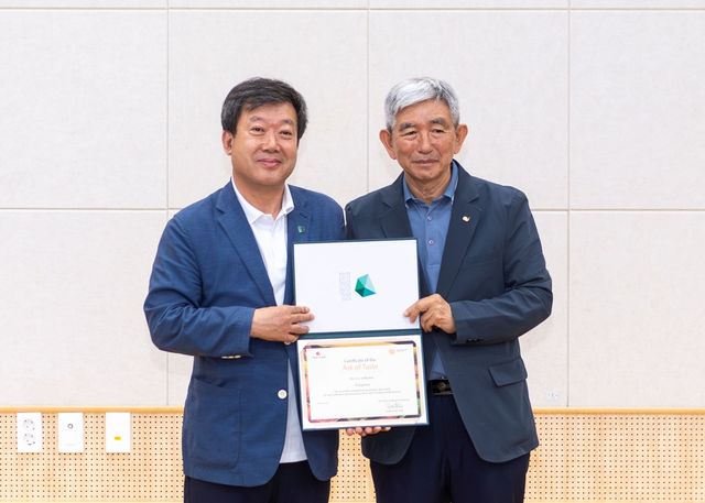 맛의 방주 인증서 수여식