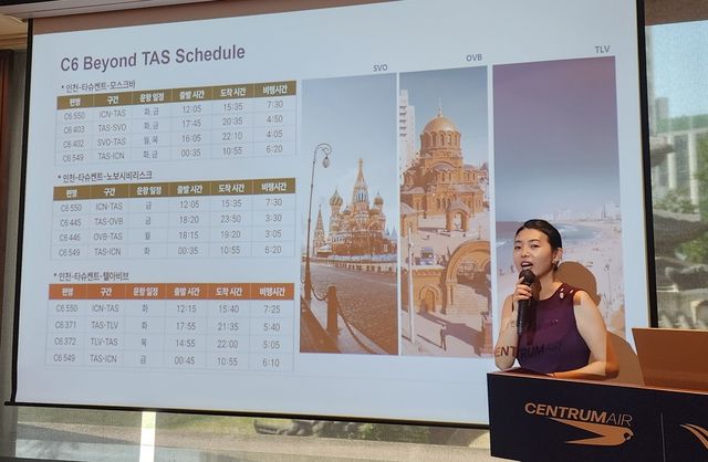 미방항운 김세진 이사의 설명 [사진/성연재 기자]