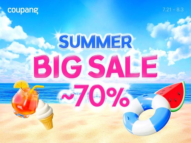 쿠팡 다음 달 4일까지 '써머 핫 세일' 