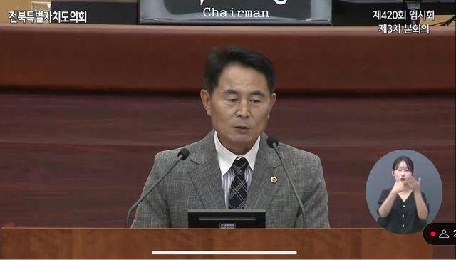 전용태 전북특별자치도의회 의원