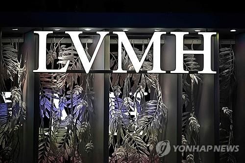 LVMH 로고