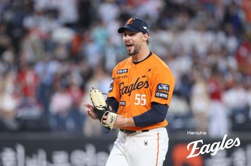 포효하는 와이스