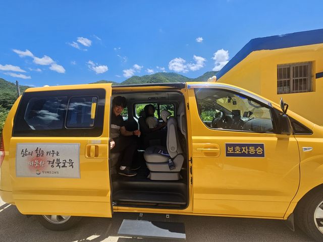 월곡초로 떠나는 마지막 삼계분교장 학생