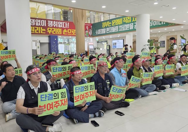 대전 공공어린이재활병원 노조 총파업 출정식
