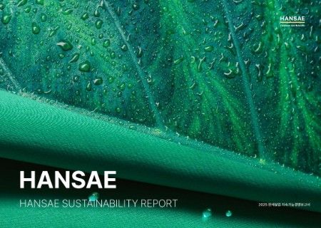 한세실업, 지속가능경영보고서 첫 단독 발간