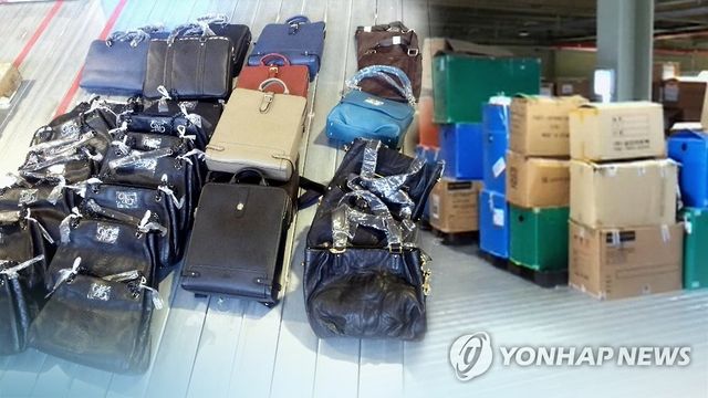 수입 브랜드 모조품 (CG)