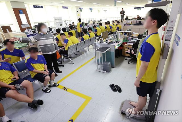 2025년 부산·울산지역 병역판정검사