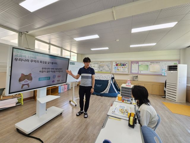 마지막 수업