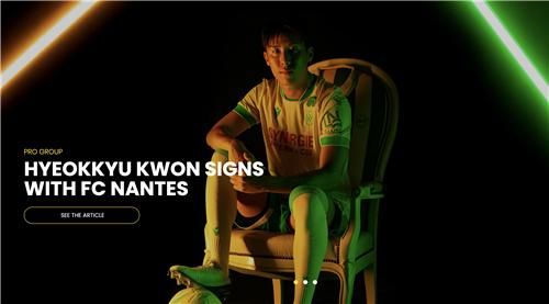 권혁규 영입 알린 낭트 홈페이지