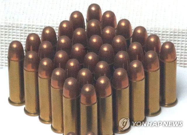 38구경 KM41 권총탄