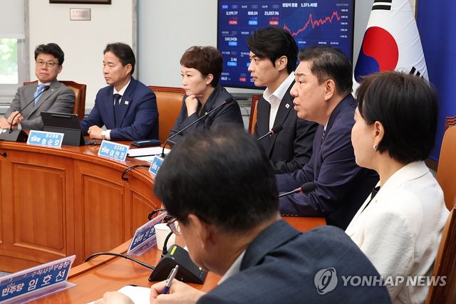 민주당 최고위원회의