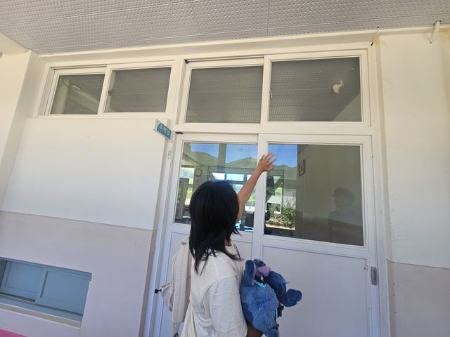 "이젠 안녕, 학교"