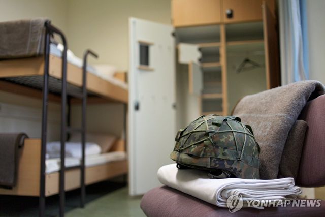 독일 연방군 막사