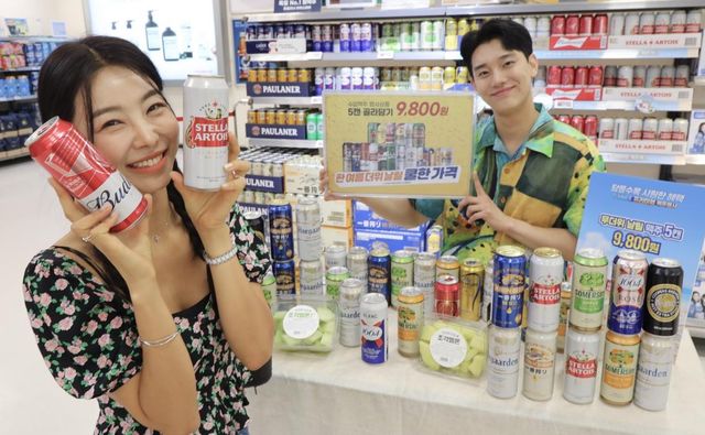 이마트, '수입맥주 골라 담기' 행사