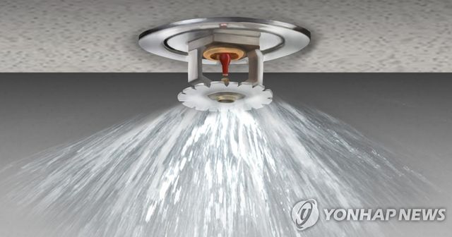 스프링클러 오작동 (PG)