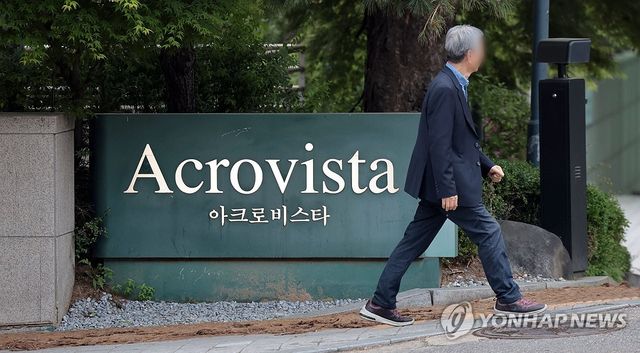 검찰 소환 통보에 불출석 사유서 제출한 김건희 여사