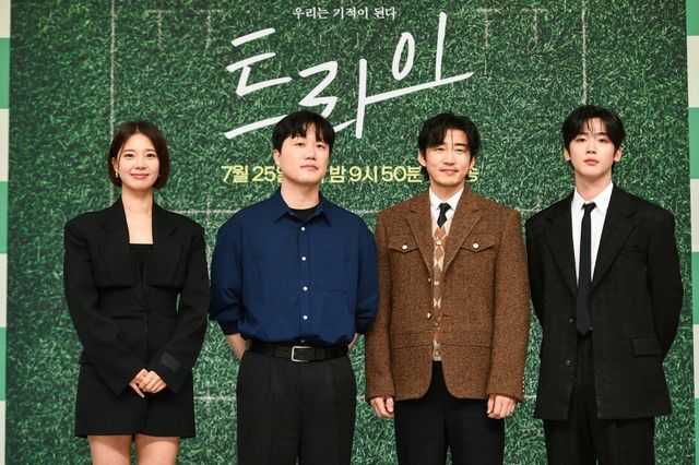 SBS 드라마 '트라이' 제작발표회