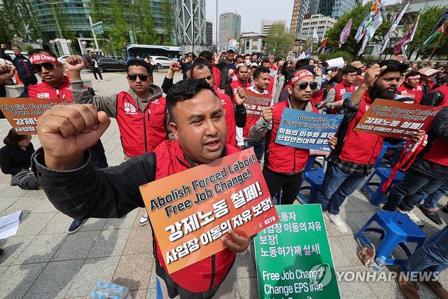 2025 세계노동절, 이주노동자 집회