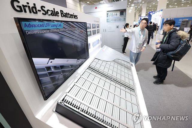 LG에너지솔루션의 첨단 에너지 저장장치 전시물 