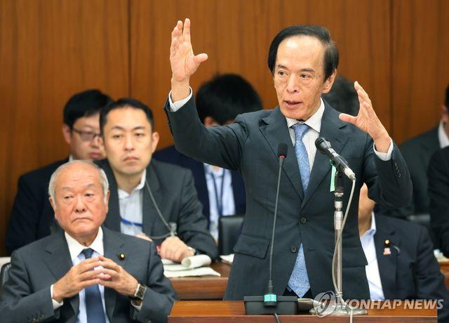 국회 출석해 발언하는 일본은행 총재