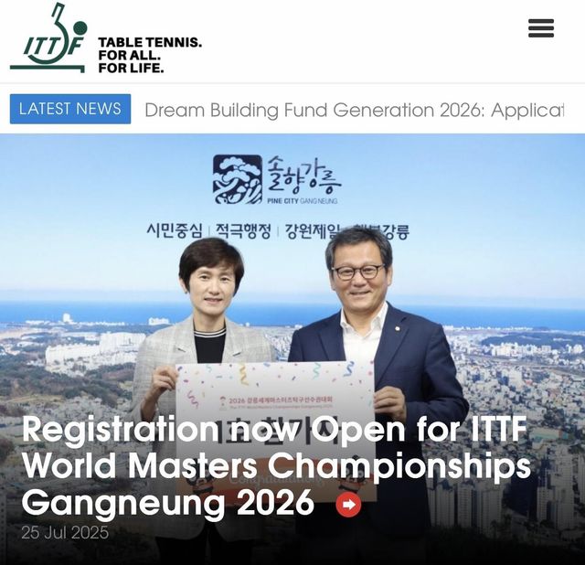 ITTF 홈피에 실린 강릉세계마스터즈탁구선수권 소식 