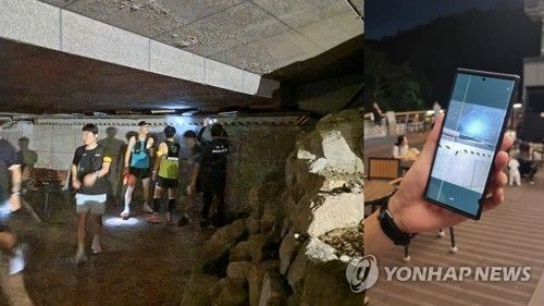 우범 지대 확인 중