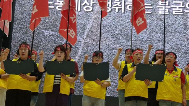 결의대회에 참석한 조합원들