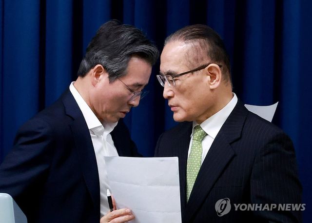 통상 대책 마련을 위해