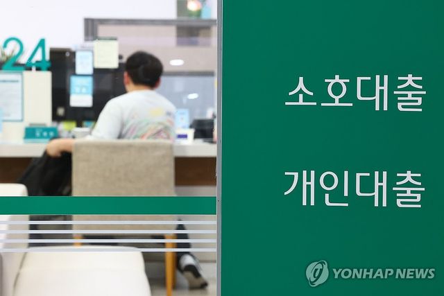 [연합뉴스 자료사진]