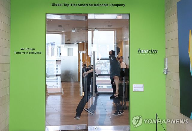 김건희특검, '김 여사 연관 업체' 희림 압수수색