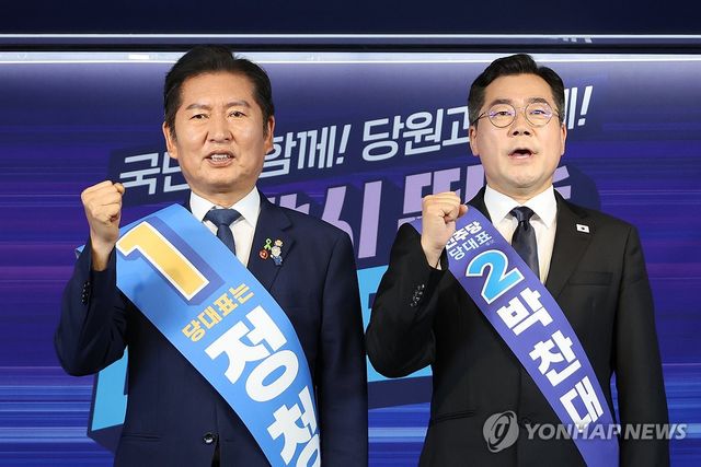 파이팅 외치는 민주당 당대표 후보