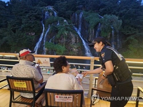 기초질서 준수를 위해