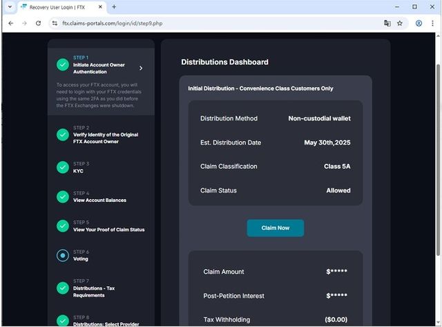 지갑 업데이트 창