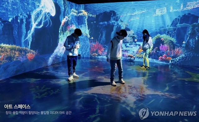 부산 SW·AI교육거점센터