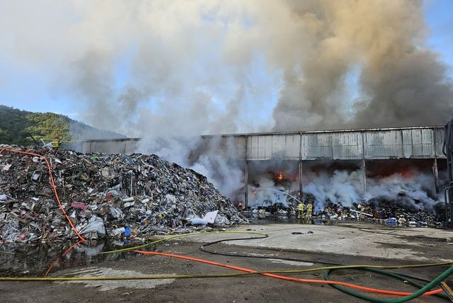 상주시 폐기물 재활용 업체 화재