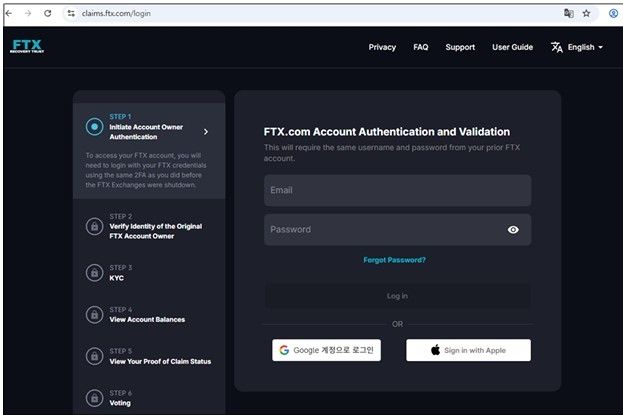 FTX거래소 피싱사이트