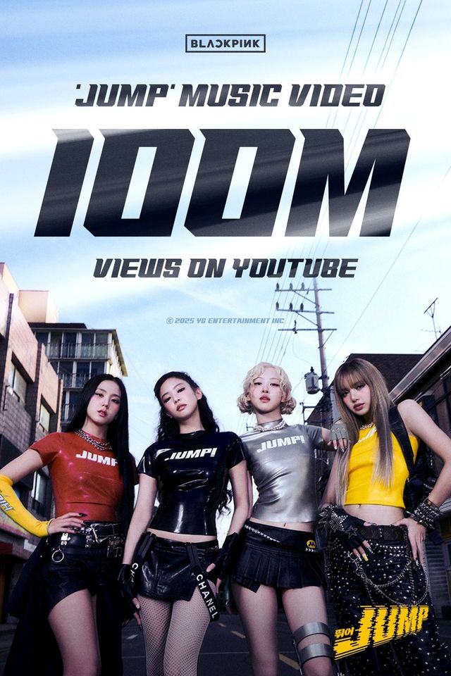블랙핑크 '뛰어' 뮤직비디오 유튜브 1억뷰