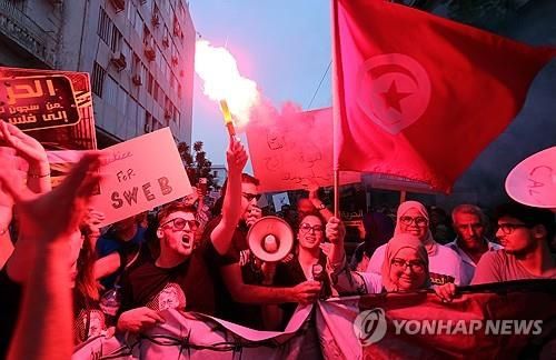 25일(현지시간) 튀니지 수도 튀니스에서 열린 반정부 시위