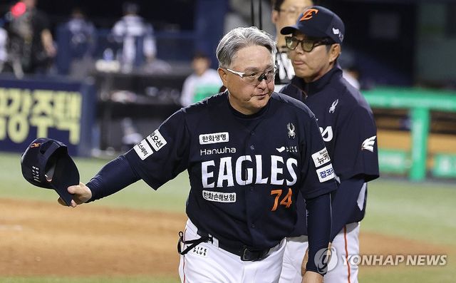 한화 김경문 감독