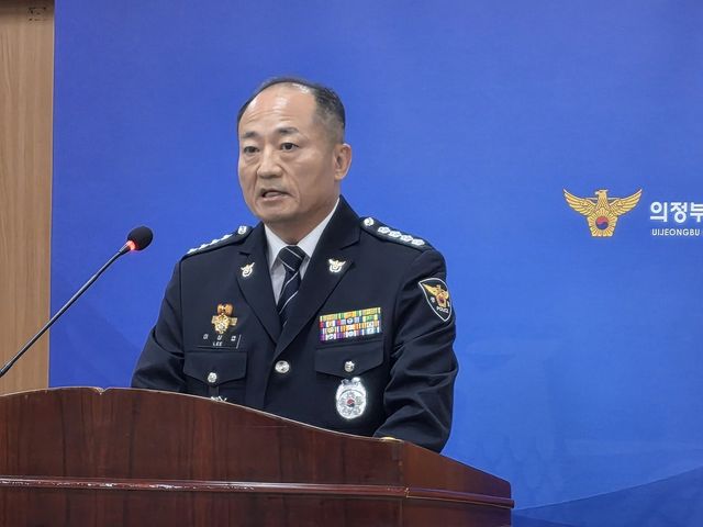 브리핑하는 이상엽 의정부경찰서장