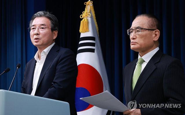 대통령실, 통상대책회의 관련 브리핑