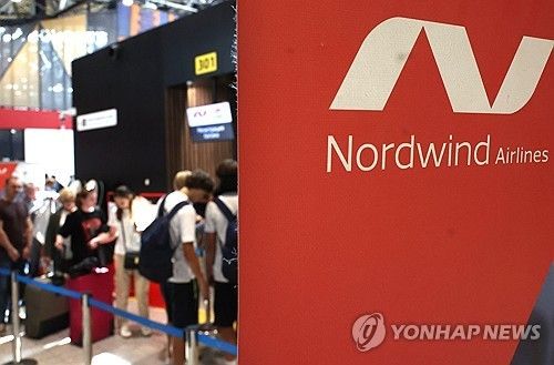 러시아 셰레메티예보 공항의 노드윈드 항공사 승객들