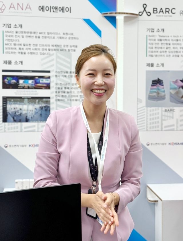 김소라 에인앤에이 대표