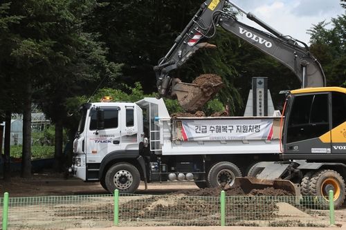 강원도, 타 시도 수해 복구 지원