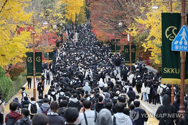 대입 수시모집 논술시험